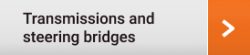 Transmissions and steering bridges